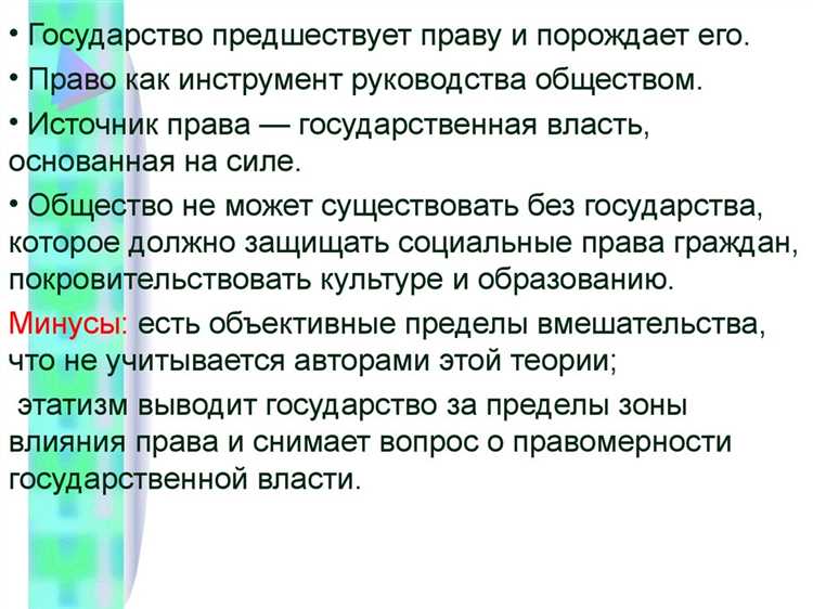 Возможности