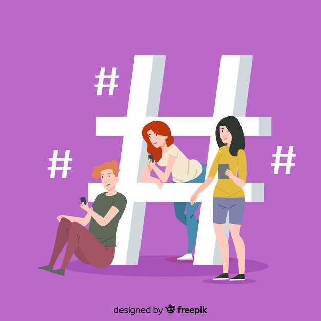 Значение и применение функции Muting в соцсетях