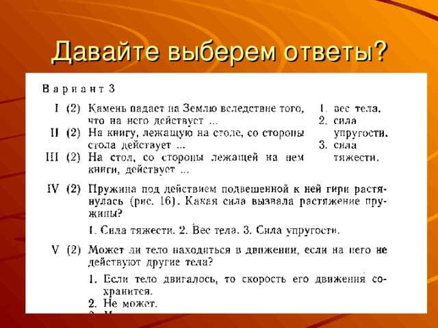 Расширьте