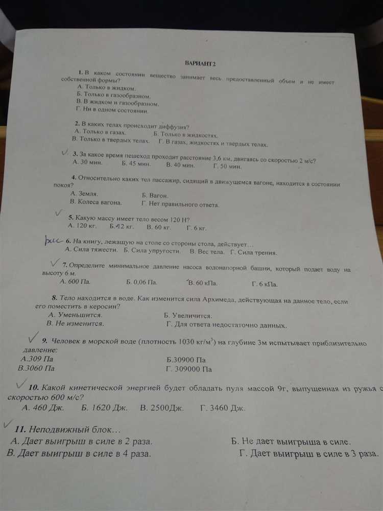 Познайте