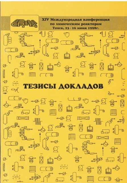 Необычные