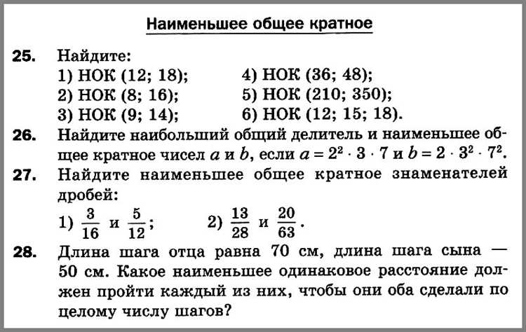 Закажите