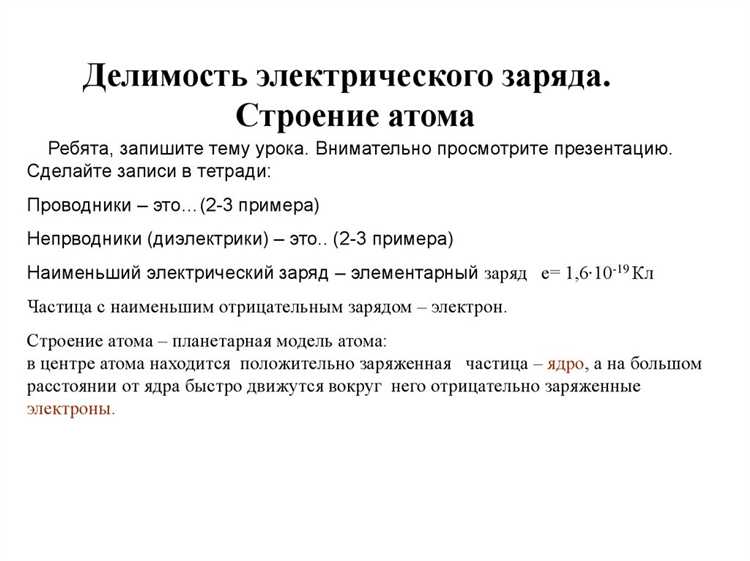 Исследуйте