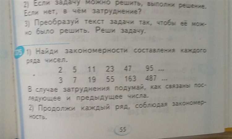 Особенности