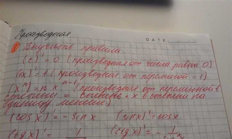 Четкое