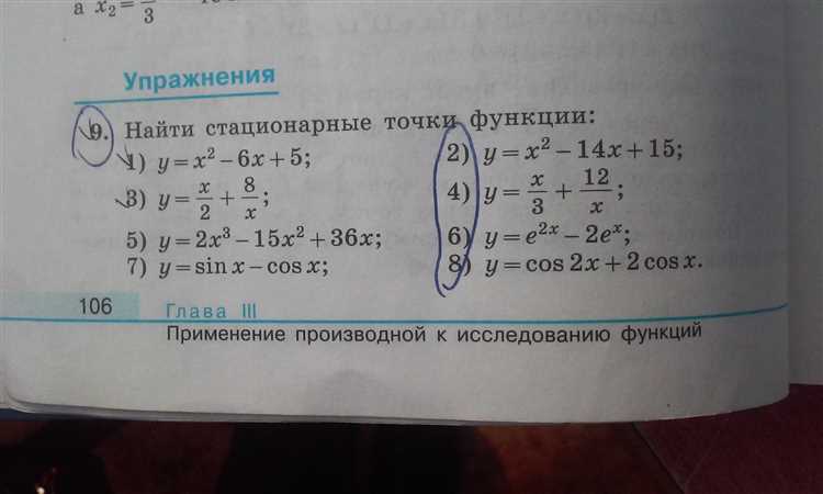 Способы