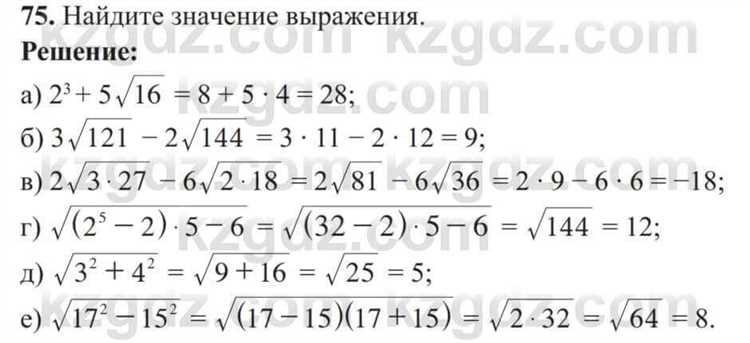 Описание