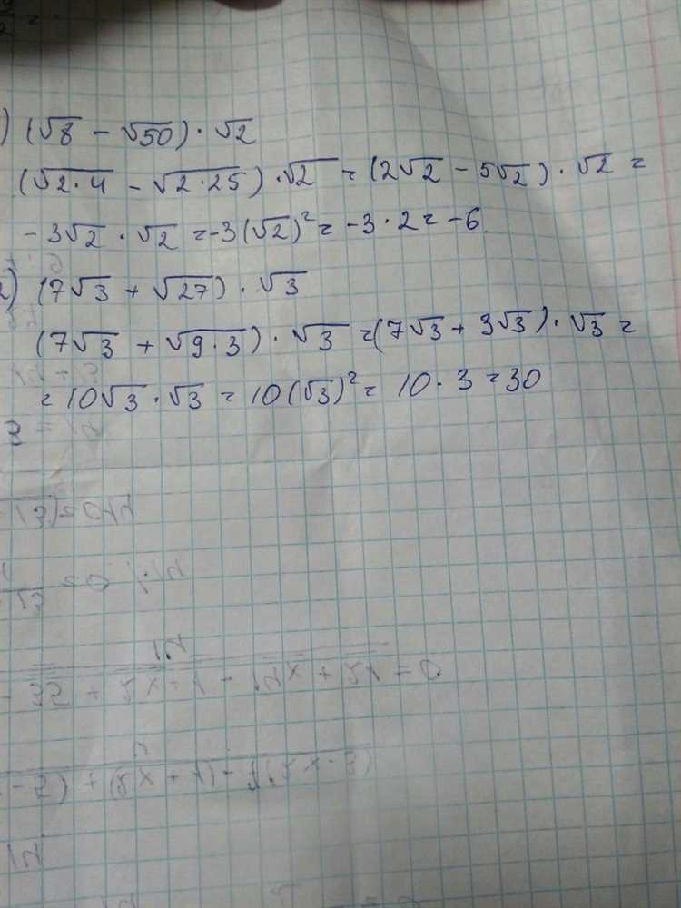 Результат