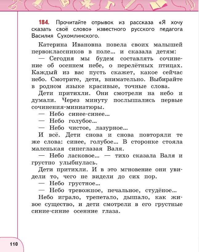 Уникальность