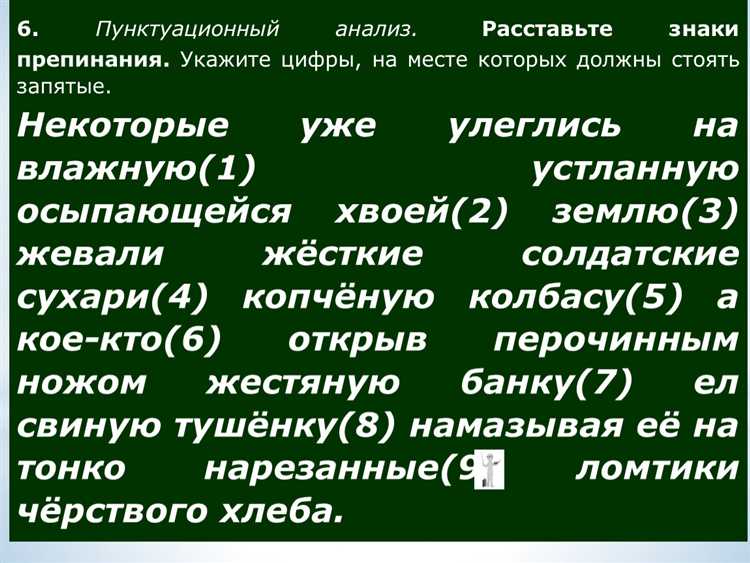 Наши
