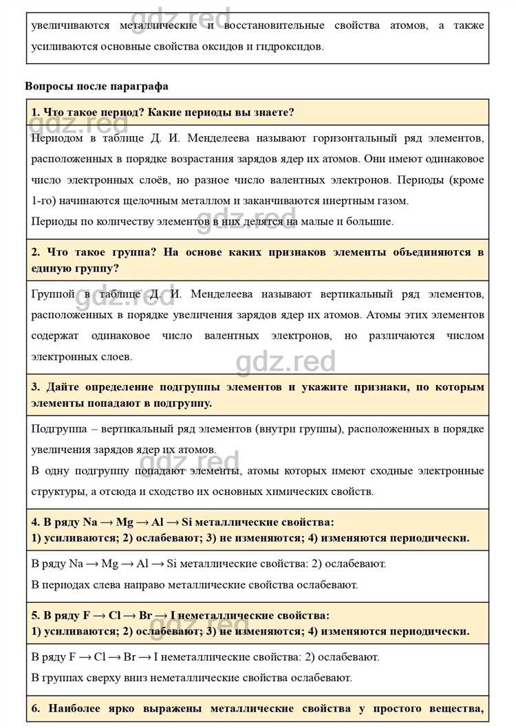 Уникальные