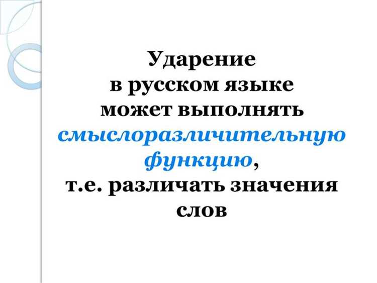 Слово 