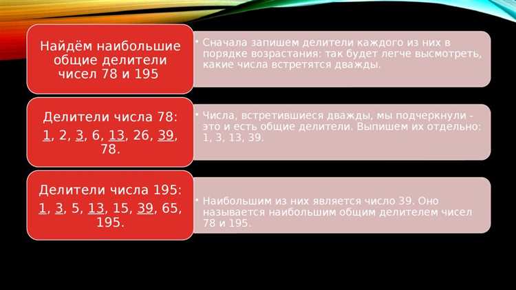 Получите