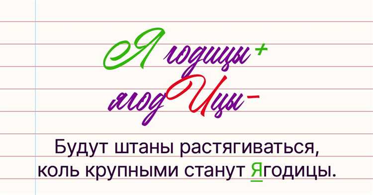 Практические