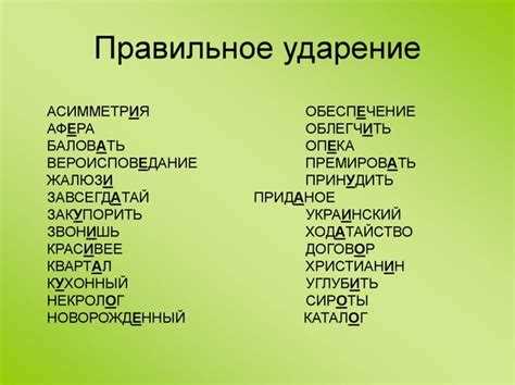 Как интегрировать инструмент в ежедневную практику?