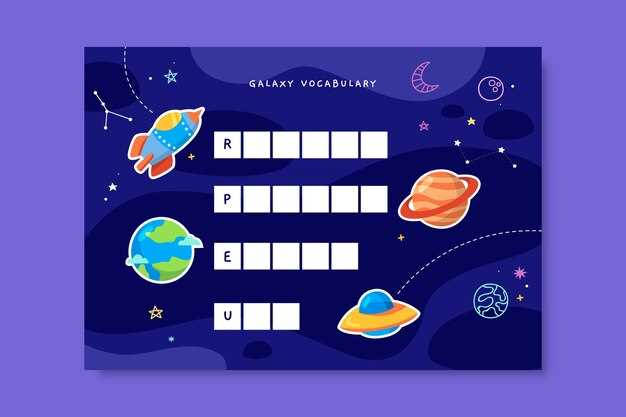 Обновляемый список решений для разных уровней игры