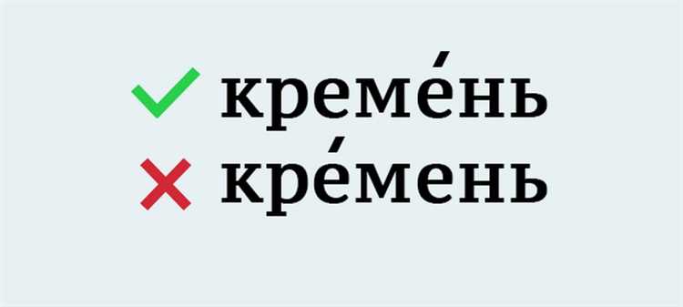Фонетические