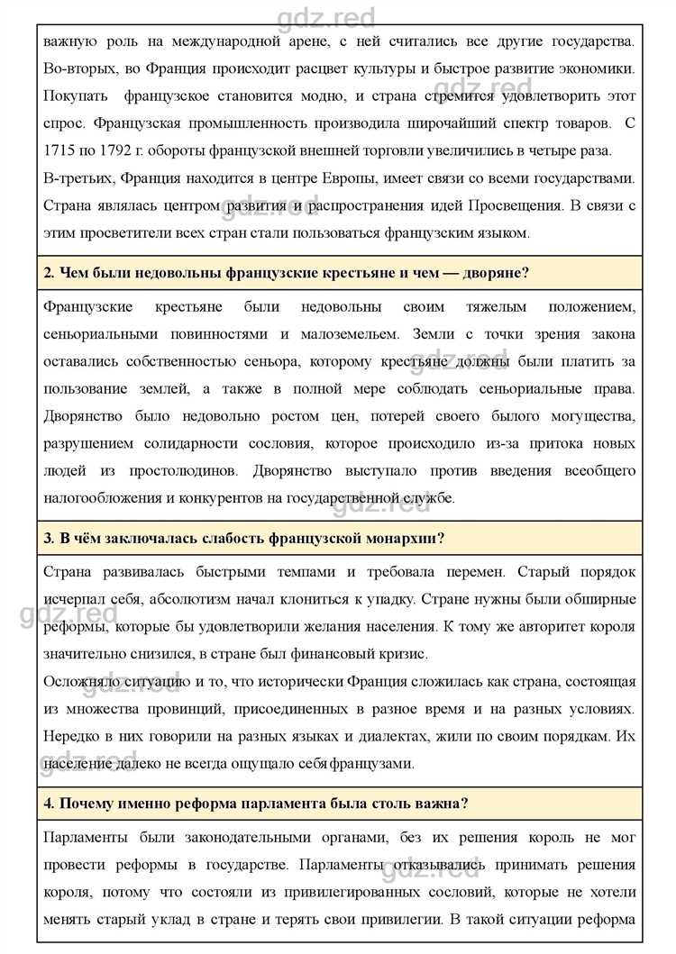 Неравенство
