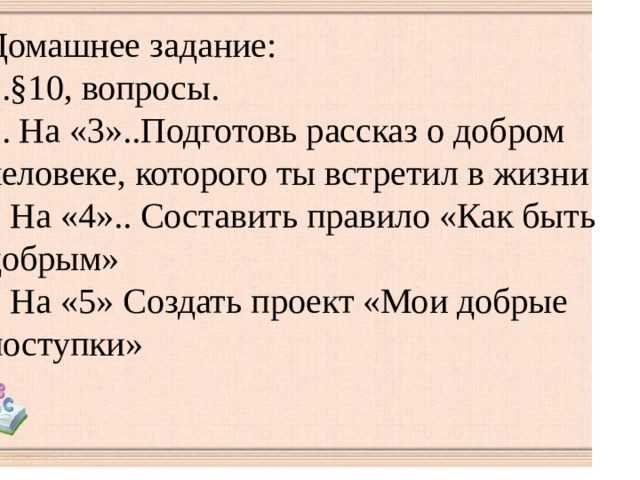 Величие