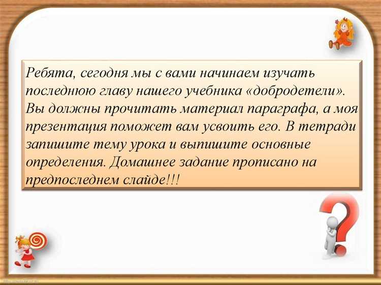 Привлечение