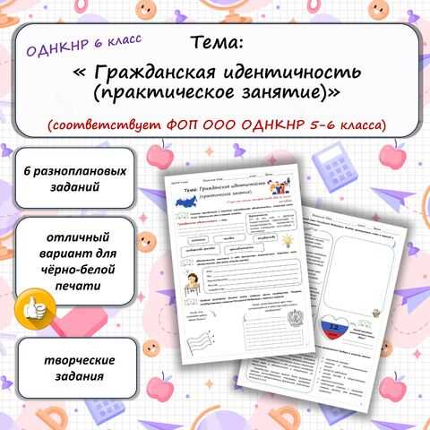 Показ