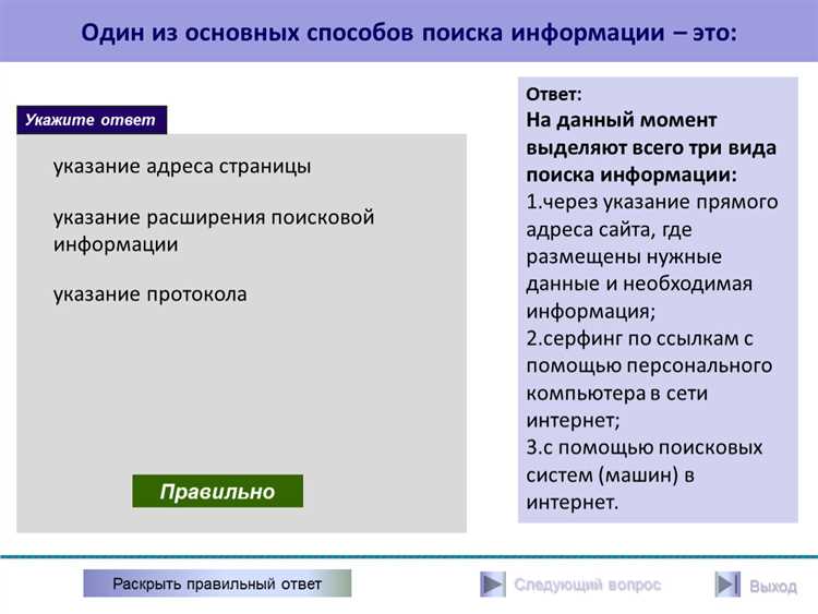 Обеспечение