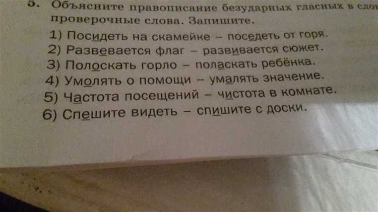 Научитесь