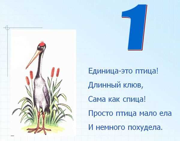 1.