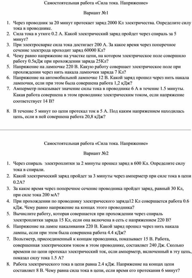 Как