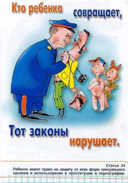 Требования