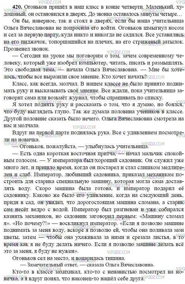 Преимущества