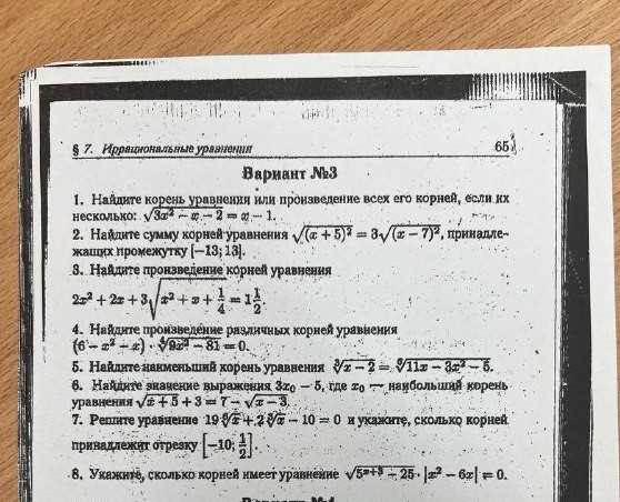 Первый