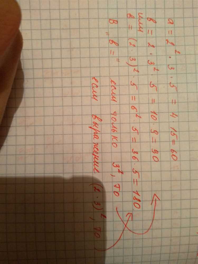 Математическая