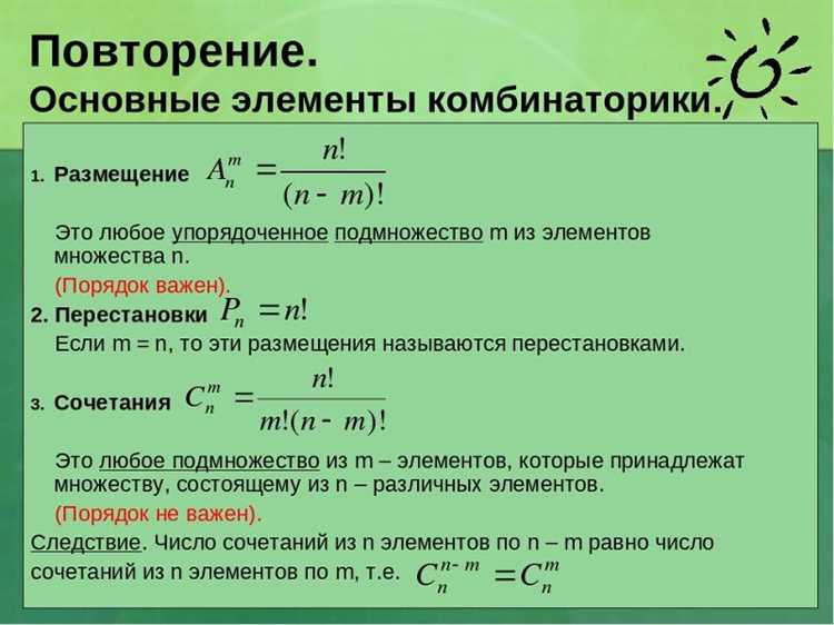 Ответы