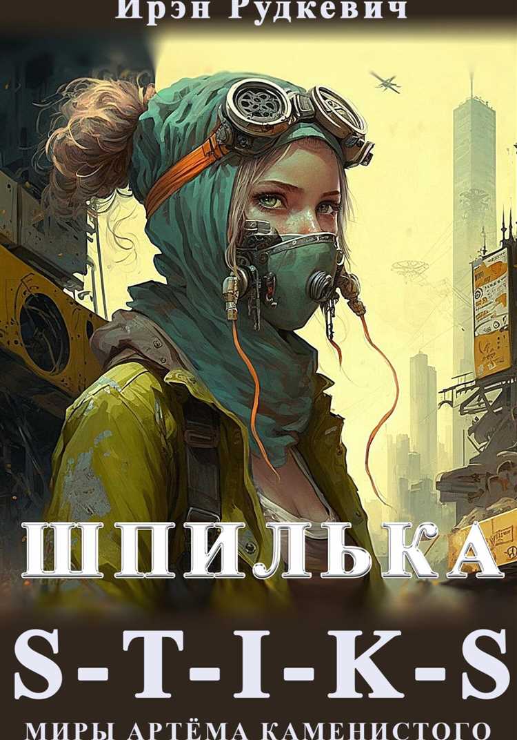 Удобство