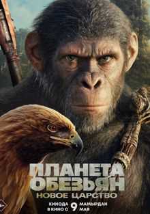Отличное