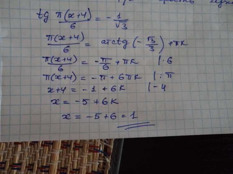 Преимущества