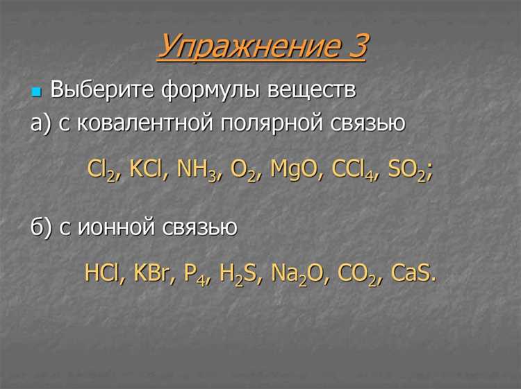 Применение