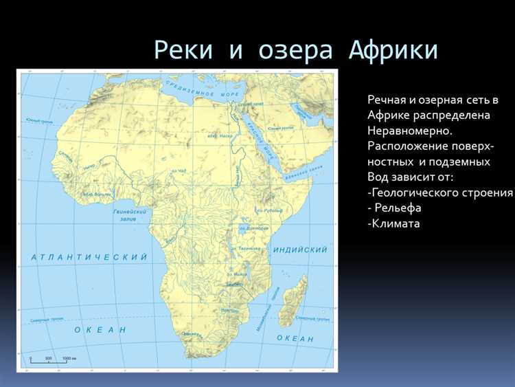 Насладитесь