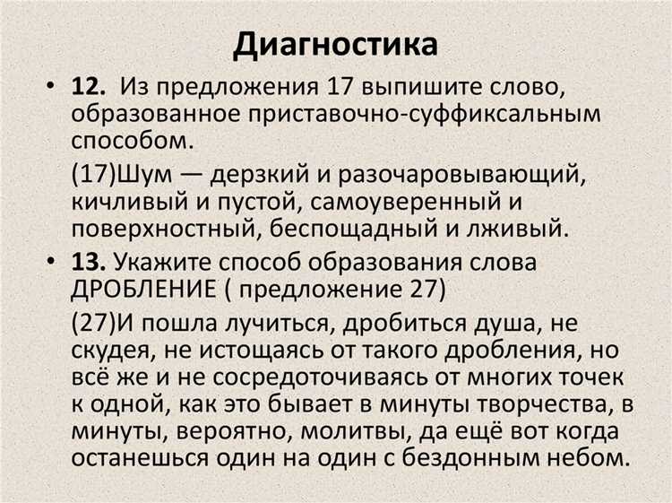 Расположение