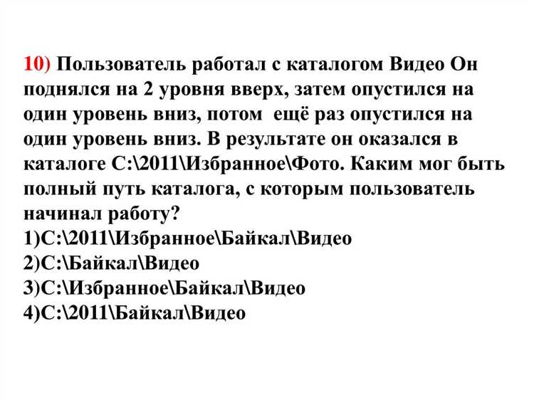 Стремитесь