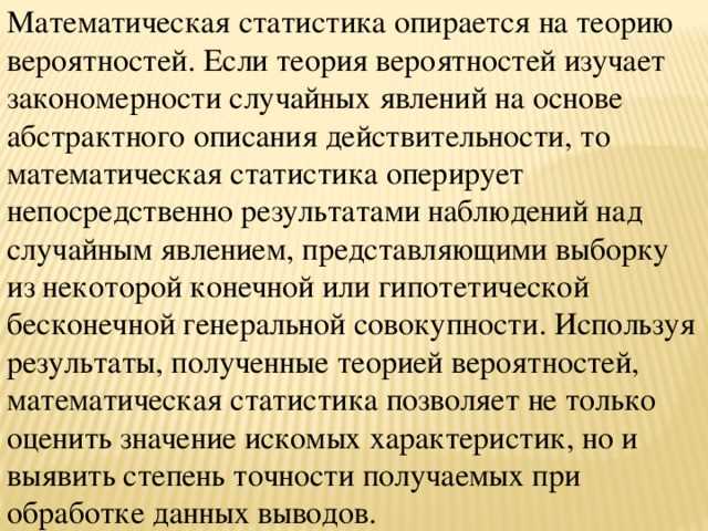 Уверенность