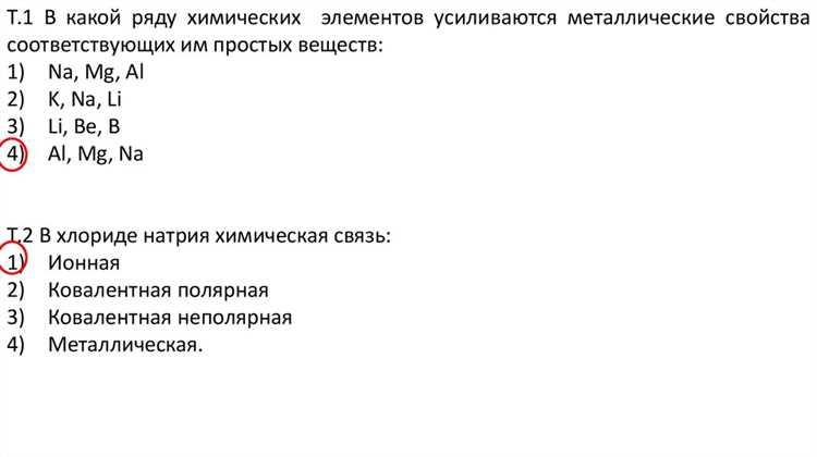 Особенности