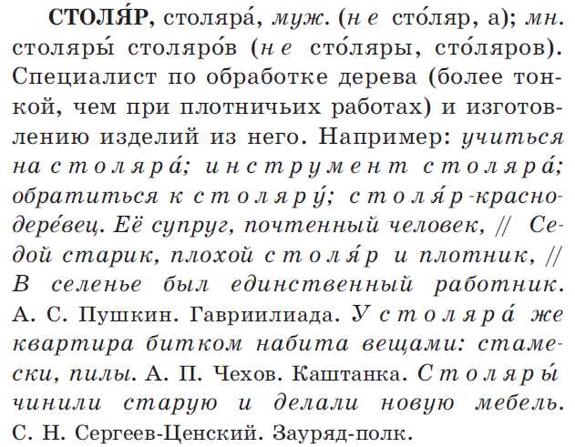 Практические упражнения для закрепления навыков