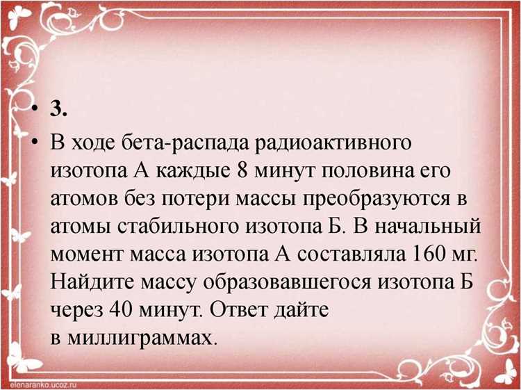 Практическое