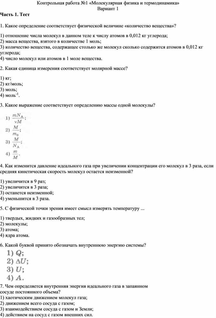 Безопасность