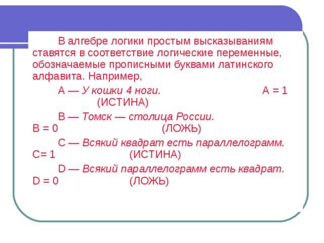 Уникальное
