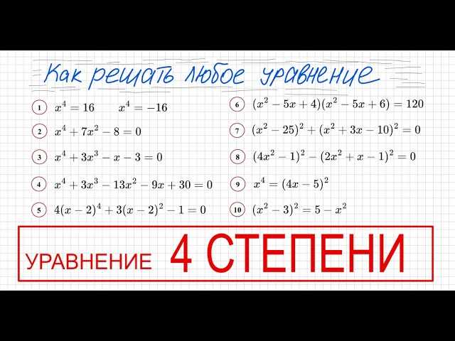 Практическое