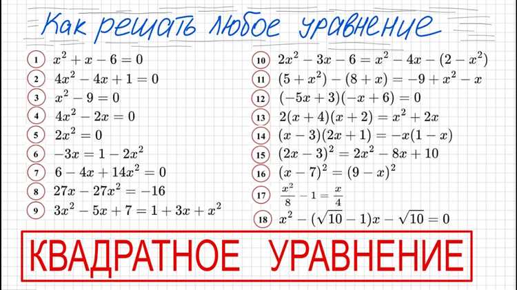 Настоящая