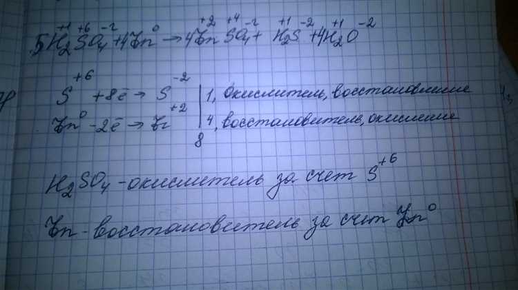 Эффективное